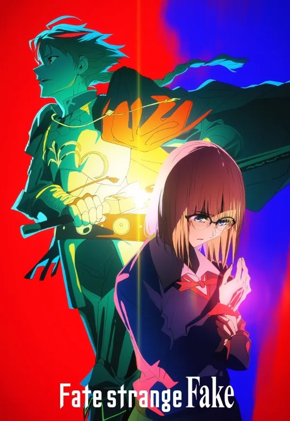 《Fate/strange Fake命运/奇异赝品》