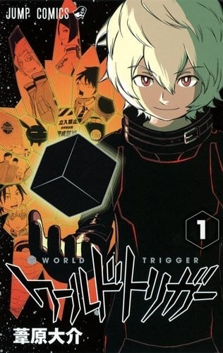 【漫画】境界触发者